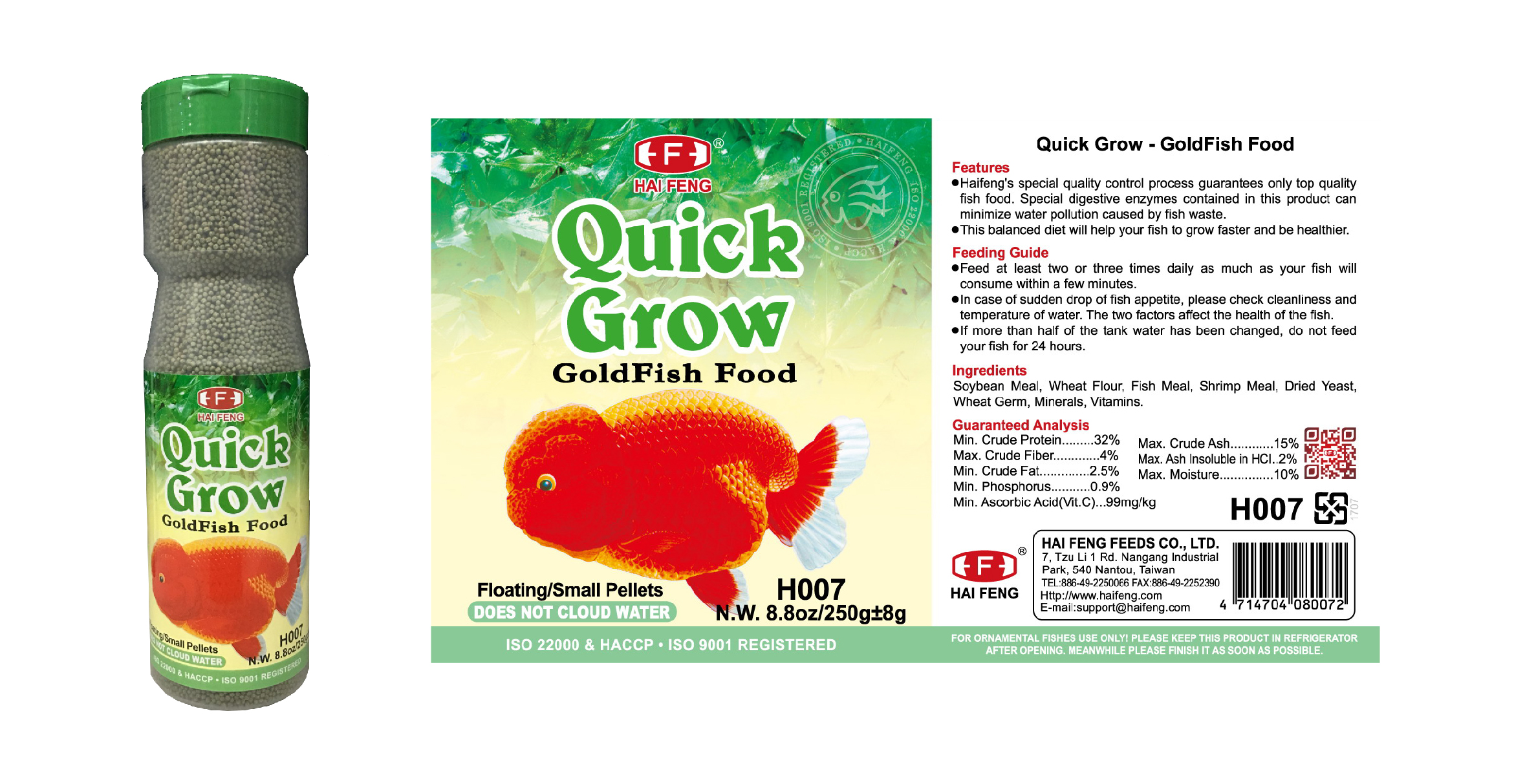 Quick Grow Goldfish 250g - Hai Feng